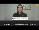医療内部告発：ワクチン接種後、脳卒中、脳炎、血栓が続々発生！