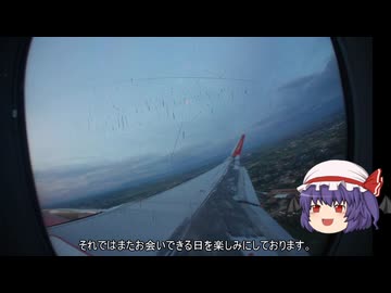 ゆっくり東南アジア放浪記12 ラオスはビエンチャンを旅してみませんか？#5