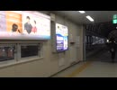 3巻（全4巻）千葉モノレールの下ウオーク【都賀駅～千城台駅・往復】2025年11月