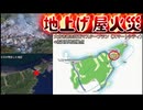 20251120_あなたの家がスマートシティ候補（計画予定）地に上がっている周辺、近隣地域かどうかを今すぐ確認してください！