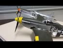 P-51D 1/48 TAMIYA &　P-51D 1/48 TAMIYA