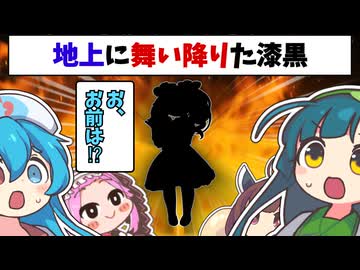 一文無しでずん子に会いに来た四国めたん [voicevox劇場]