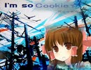 [再うp] I'm So クッキー☆.3D