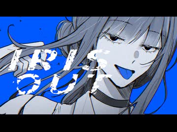 IRIS OUT 歌ってみた 【深海】