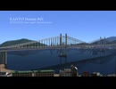 【A列車で行こう9】KANYO Stream #01　SETOUCHI view rapid -Marine Liner-