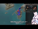 【Crusader Kings3】東北家 Part6