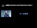 Karyu(D'ESPAIRSRAY) 動画(3)：「冷蔵庫に必ずあるこれだけはかかせないものは？」