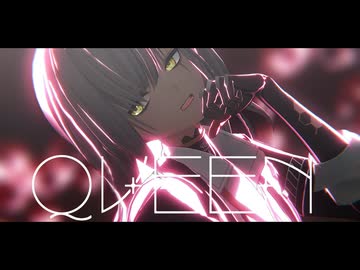 【ドルフロ2MMD】QUEEN【リヴァ_UMP45】