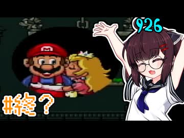 【スーパーマリオブラザーズ2】マリオのスーパープロ きりたんがゆく！#終？