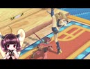 【ボイロ実況】 東北きりたんの隙間時間ブラ  part339