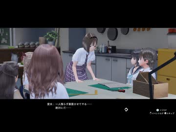 【ブルリフT】迫真リフレクター部 学校魔改造計画の裏技.mp18