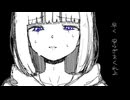 アポフェニア/黒うさぎ 歌ってみた-緑茶taste