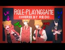 ロールプレイングゲーム☆歌ってみた！！【レド達】