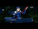 【FGO】スカディ（幕間の物語）無間氷炎の世紀を超えて。10
