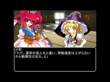 【ＭＨＲ：ＳＢ】招かれてカムラの里　第二十五話オープニング【東方】