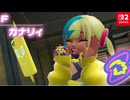 ミアレシティの旅part15【ポケモンレジェンズZA】