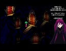 うろ覚えGDGD分割しただけPS2実機アセルス編5－２
