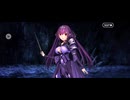 【FGO】スカディ（幕間の物語）無間氷炎の世紀を超えて。28
