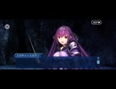 【FGO】スカディ（幕間の物語）無間氷炎の世紀を超えて。31