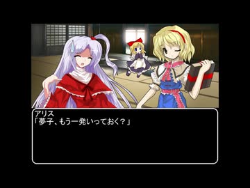 【ＭＨＲ：ＳＢ】招かれてカムラの里　第二十五話終了後【東方】