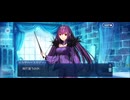 【FGO】スカディ（幕間の物語）無間氷炎の世紀を超えて。38