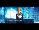 【FGO】スカディ（幕間の物語）無間氷炎の世紀を超えて。39