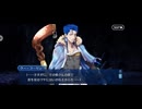 【FGO】スカディ（幕間の物語）無間氷炎の世紀を超えて。16