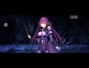 【FGO】スカディ（幕間の物語）無間氷炎の世紀を超えて。19