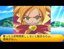 フィーリア王女とふたりはプリキュアSplash☆Star～1431