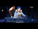 【FGO】スカディ（幕間の物語）無間氷炎の世紀を超えて。27