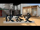 【VRChatワールド紹介】ebtfworks （Toilet Bathroom Showroom）