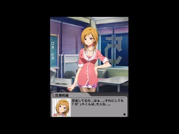 百瀬莉緒 プロデューサーくん呼びボイス集