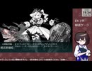 【艦これ】E4-1甲 輸送ゲージ