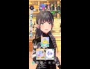 【学マス】雨夜 燕　最終試験【プロ】