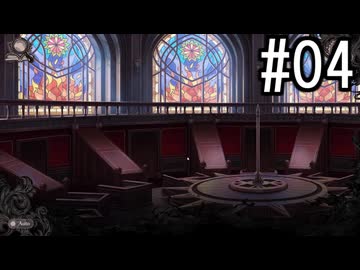 『魔法少女ノ魔女裁判』 2人で実況 #04