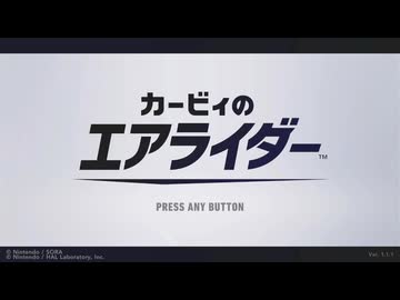 [ゆっくり実況]カービィのエアライダーをのんびり遊ぶ　その1
