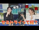 【松本真央・岡本結子リサ】□□っ「まおちゃんの演技に大爆笑の姫w (ツベコメ有り)」