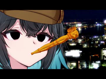 ぼっち探偵 宮舞モカ