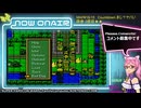 #39スーパーファミコンウォーズ(#16やっと終盤だよ) 萌たんの大戦記(2025-11-20