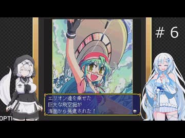 魔王が墜ちる日IIを遊ぶWhiteCUL#6【VOICEVOX実況】