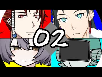 限界サバイバーズ！#01-02【COEIROINK劇場】
