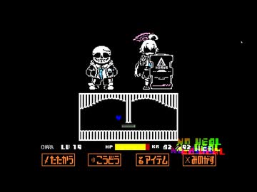 修正版 aoharu duo サンズ＆ホシノ戦 NO HEAL