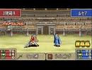 【FE 烈火の剣】澄ました顔で必殺を出さないで貰えます？〔#44 エリウッド編 20章〕