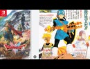 [実況]「ドラゴンクエストII HD-2Dリメイク（NS）」第11回 メダル王の城〜テパの村ヘの道中〜妖精の城〜ベリアル戦リベンジ！（スマホ撮影）