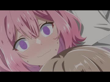 エッチな気分になってきちゃうんだけど！？