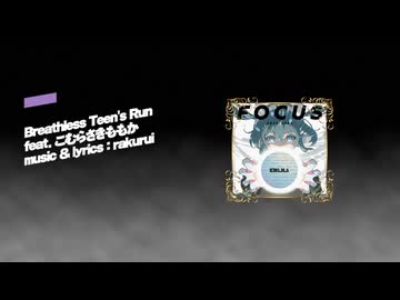 FOCUS 2024-2025 XFD / rakurui