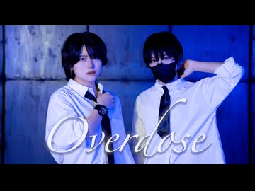 【愛】Overdose  され×むん【踊ってみた】
