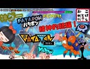【Ratatan】リズムローグライクアクション！へっぽこ2人が旅に出るッ！ 第１奏【ラタタン】
