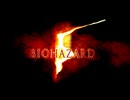 【BIOHAZARD 5】#01