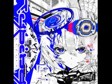 ariiol - typing（ft.歌愛ユキ）